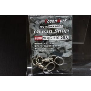 いっちゃん　ルビアス　オーシャンマーク　セット スタジオオーシャンマーク オーシャンスナップ OS5BB #5BB 49Kg (108lb