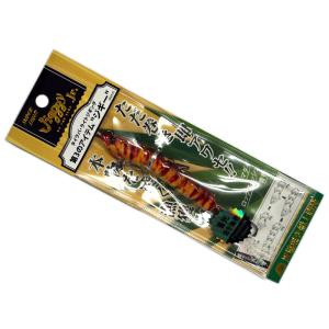 ローカルスタンダード パドルベイト 220R /Z018S 極上品