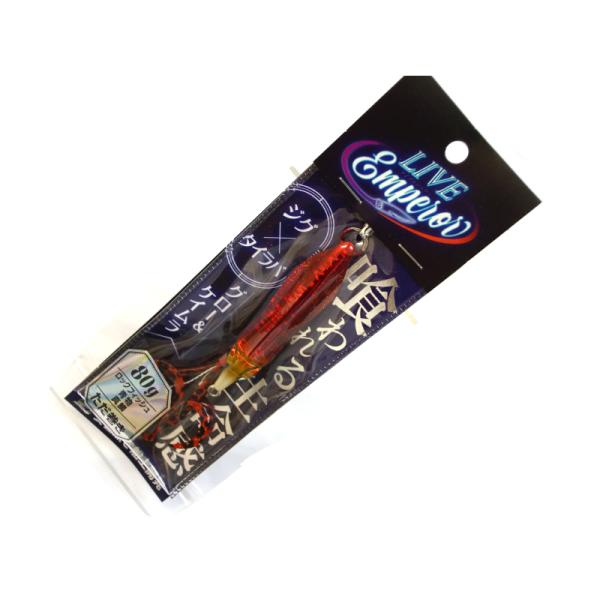 オンザブルー ライブエンペラー 80g ＃04 レッドゴールド