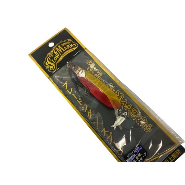 オンザブルー スローマーク 100g #04 レッドゴールド