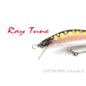 RayTune（レイチューン） 【全15色】レイチューン DP45RS マーク3