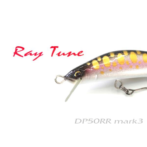 レイチューン デュプレックス シンキング DP50RR MARK3 50mm シングルフック