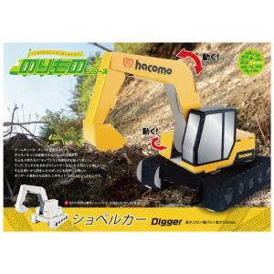 シュライヒ専門店】シュライヒ ダニャ 70481 妖精フィギュア バヤラ