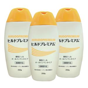 MAW （マウ） オールインワン美容クリーム 35g 3本セット 栄光フーズ