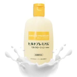 イオン化粧品 ニューゴールド 58g 温泉の恵み 弱酸性 弱油性