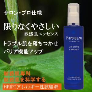 アゼライン酸 濃密 美容液 55ml ナイアシンアミド ヒト幹細胞