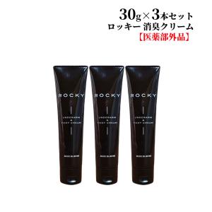 Highness ハイネス リバランスデオ 25g マスター・コスメティック