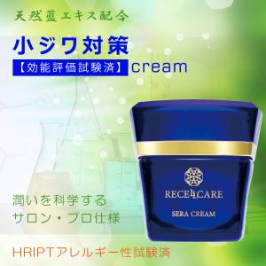 LECHERI ルシェリ リンクルリペア ナイトクリーム 本体 40g（医薬部外