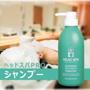 コラーゲン 美容液 シャンプー トリートメント アミノ酸系 パサつき