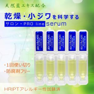 3個セット 】 ルジョー lujo ニードルセラム 9g ( 約1ヶ月分