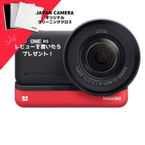 レビュー特典付き Insta360 ONE RS 1インチ版 正規代理店 アクションカメラ Flow...