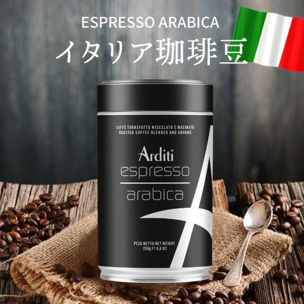 父の日 2024 ギフト プレゼント 贈り物 イタリア エスプレッソ コーヒー豆 250g 「ESP...