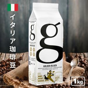 ラバッツァ クオリタ・ロッサ 豆1kgx5袋 レギュラーコーヒー エスプレッソ ラバッツァ クオリタロッサ 豆 ( 1kg )/ コーヒー豆 大容量