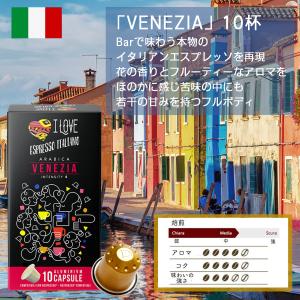 1種100個 イタリア製 アルミカプセル ネス...の詳細画像1