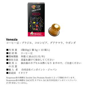 1種100個 イタリア製 アルミカプセル ネス...の詳細画像5