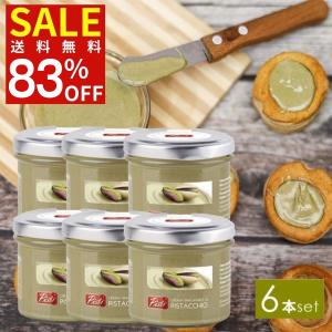 83%OFF！25個限定！早い者勝ち スプレッド ピスタオクリーム ペースト ジャム イタリア産 90g 6瓶 PISTI ピスティ 送料無料