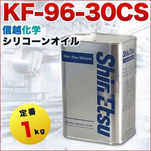 高温潤滑油 シリコーングリース 1kg 1缶 信越化学 G40M1 : 関西化学