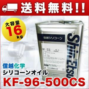 高温潤滑油 シリコーングリース 1kg 1缶 信越化学 G40M1 : 関西化学