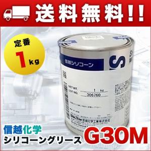 高温潤滑用 シリコーングリース 1kg 1缶 信越化学 G420-1 : 関西化学