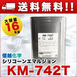高温潤滑油 シリコーングリース 1kg 1缶 信越化学 G40M1 : 関西化学