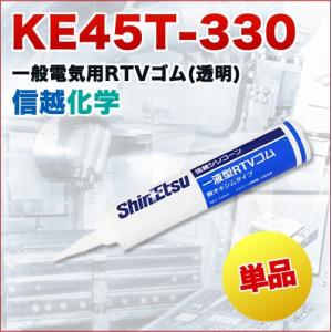 高温潤滑用 シリコーングリース 1kg 1缶 信越化学 G420-1 : 関西化学