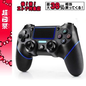 PS4 ワイヤレス コントローラー PS4/PS4 Pro/PCに対応