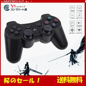 　PS3 ワイヤレスコントローラーPS3 コントローラー