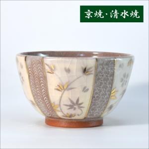 茶道具 抹茶茶碗 乾山写し 鳴子 壱休窯 乾山写 乾山 茶道 茶道具 抹茶茶碗 乾山写し 鳴子 壱休窯 乾山写 乾山 茶道