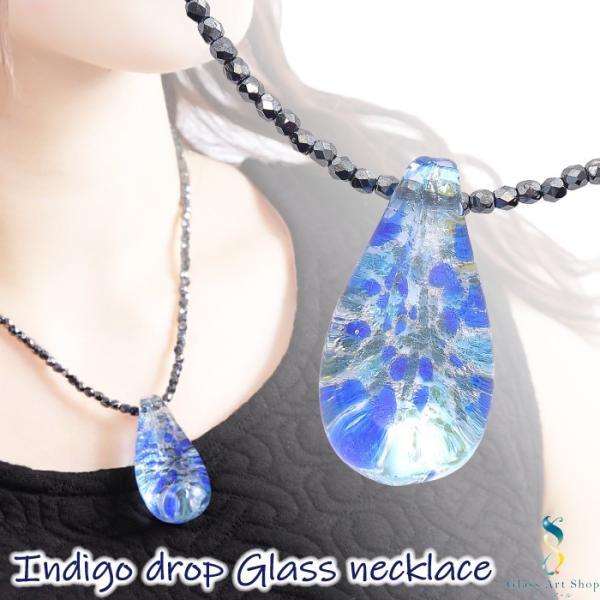 ガラスのジュエリー 水玉インジゴドロップL ネックレス 手作りガラス細工 FF-dotindigo-...