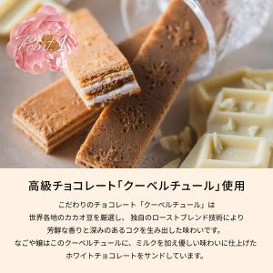 なごや嬢 お菓子 菓子 焼き菓子 スイーツ チ...の詳細画像3