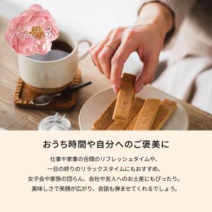 なごや嬢 お菓子 菓子 焼き菓子 スイーツ チ...の詳細画像5