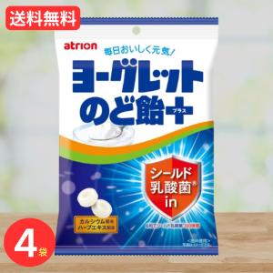 アトリオンのど飴プラス 79g 4個