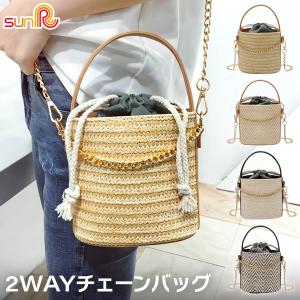 2way かごバッグ ゴールドチェーン編み込みバッグ ポシェット