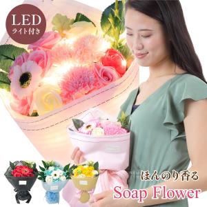 ソープフラワー 花束 LED ライト付き ボックス 送料無料 黄色 ひまわり 向日葵 薔薇 造花 花 退職 誕生日 SL U-030 ギフト 敬老の日