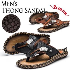 在庫限り サンダル メンズ 本革 トングサンダル レザー 痛くないサンダル 革 おしゃれ 室内 海 送料無料 あすつく U-040 男性 ギフト プレゼント 敬老の日