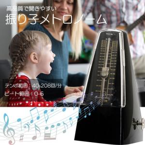 メトロノーム 振り子 全6色 ブラック ブルー...の詳細画像1