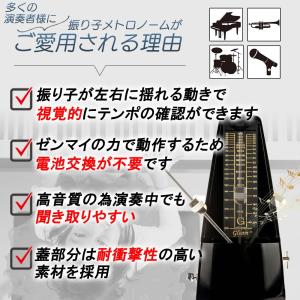 メトロノーム 振り子 全6色 ブラック ブルー...の詳細画像2
