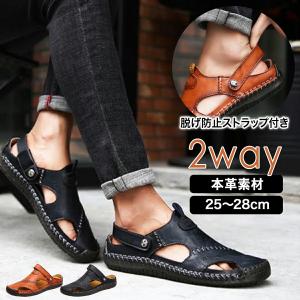 サンダル メンズ 2way ブラック ブラウン バックストラップ 本革 革 レザー ベルト 健康志向 おしゃれ 滑り止め 送料無料 U-106 ギフト 敬老の日