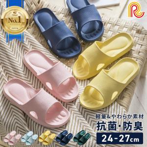サンダル スリッパ メンズ レディース 抗菌 防臭