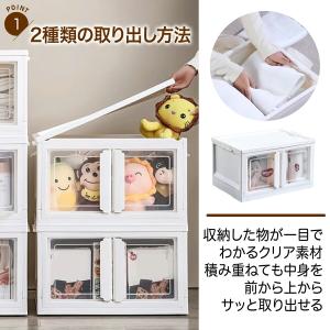 収納ケース 折り畳み 前開き キャスター付き ...の詳細画像2