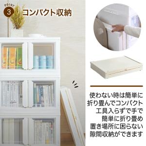 収納ケース 折り畳み 前開き キャスター付き ...の詳細画像4