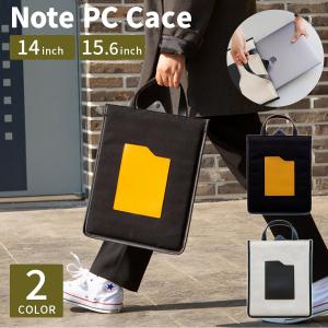 ノートパソコンケース 14インチ 15.6インチ 軽量 PCケース