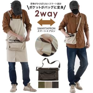 かっこいいエプロン 女性用の商品一覧 通販 Yahoo ショッピング