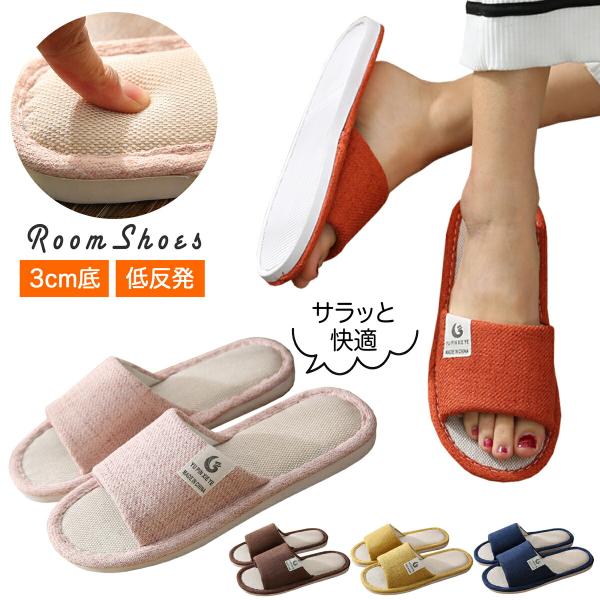 EVA素材スリッパ 22.5cm〜27.0cm 室内履き ルームシューズ 軽量 静か やわらかい 通...