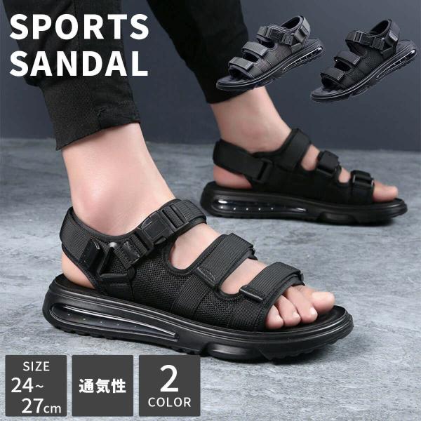 スポーツサンダル メンズ レディース おしゃれ サンダル 靴 黒 人気 ベルクロ スポーツ シューズ...