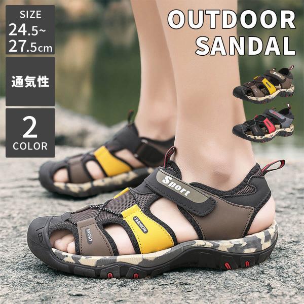 アウトドアサンダル メンズ レディース おしゃれ サンダル 靴 ベルクロ アウトドア シューズ あす...