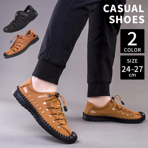 カジュアルシューズ メンズ レディース おしゃれ スニーカー 靴 黒 人気 レザー カジュアル シュ...