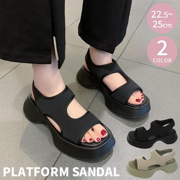 サンダル 厚底 スポーツサンダル 厚底サンダル カジュアル シンプル レディース おしゃれ 夏 あす...