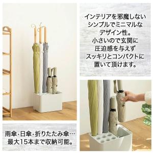傘立て アンブレラスタンド 傘入れ 傘立 おし...の詳細画像5