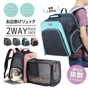猫用キャリーバッグ 幅 Cm 31 40cm 猫用品 ペット用品 生き物 通販 Yahoo ショッピング
